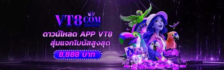 vegas77 ทางเข้า