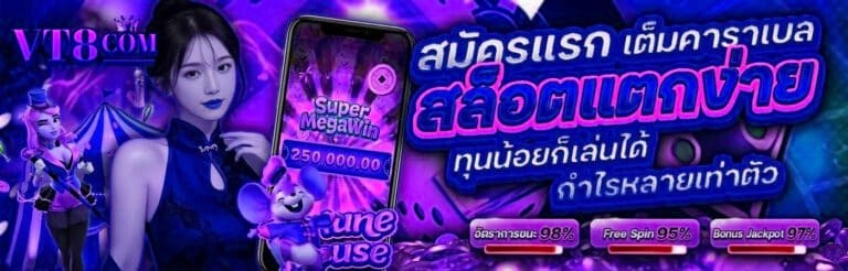 vegas77 สล็อตเว็บตรง