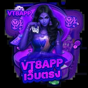 vegas77a เว็บตรง