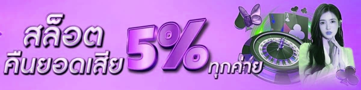 สล็อต vegas77 vip