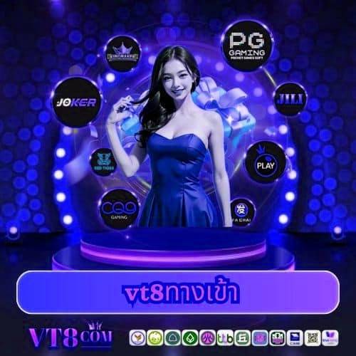 vegas77ทางเข้า