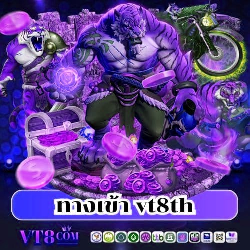 ทางเข้า vegas77th