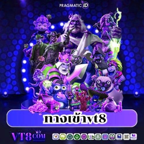 ทางเข้าvegas77