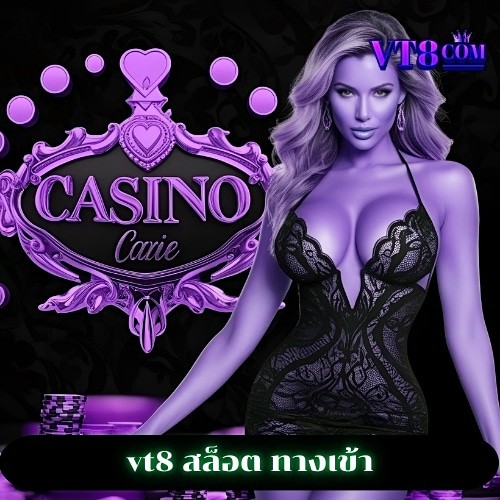 vegas77 สล็อต ทางเข้า