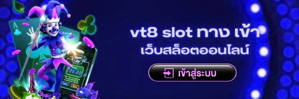 vegas77 slot/vegas77 slot ทางเข้า/vegas77slot ทางเข้า/vegas77 slot ทาง เข้า เล่น/vegas77 slot ทาง เข้า มือถือ