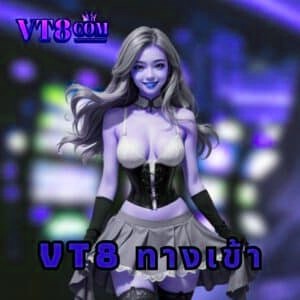 vegas77 ทางเข้า