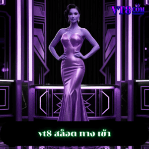 vegas77 สล็อต ทาง เข้า