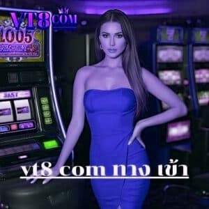 vegas77 com ทาง เข้า