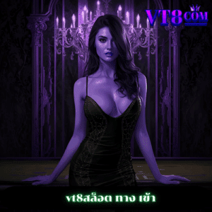 vegas77สล็อต ทาง เข้า