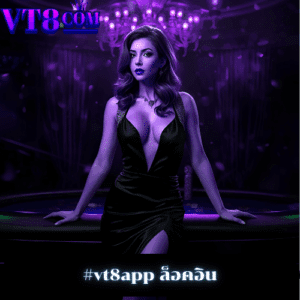 #vegas77app ล็อคอิน